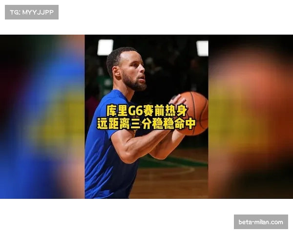 NBA2026赛季数据显示 中距离投篮价值被重新评估