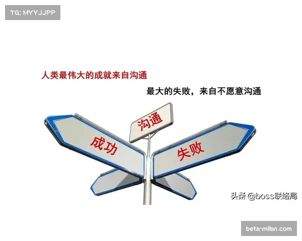 裁判处理争议事件能力 比赛管理技巧与沟通重要性